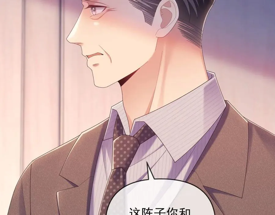 第44话 好日子在后头呢 第74页