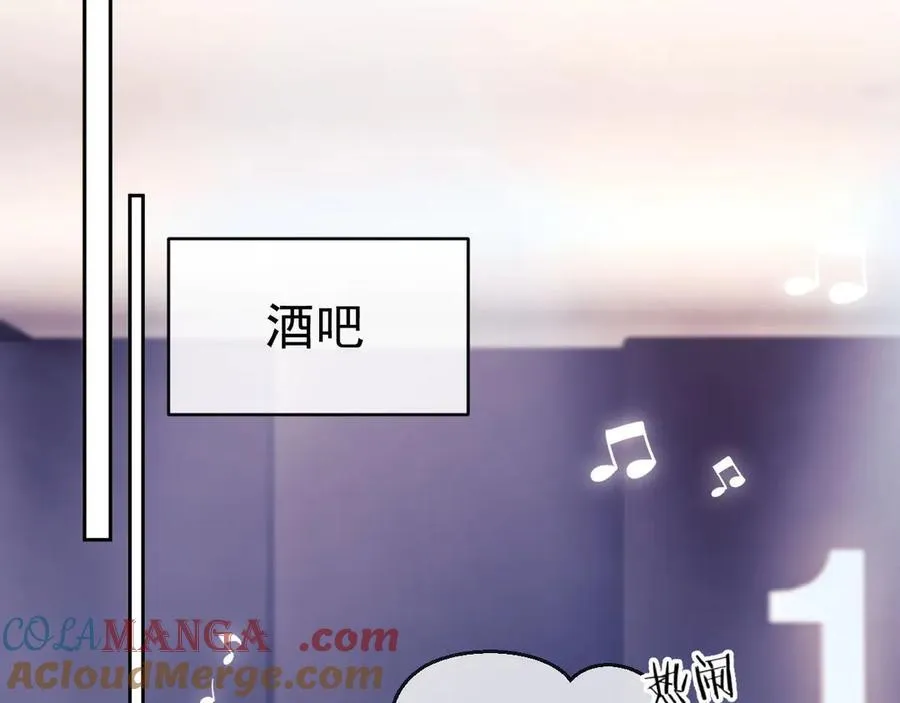 第44话 好日子在后头呢 第79页