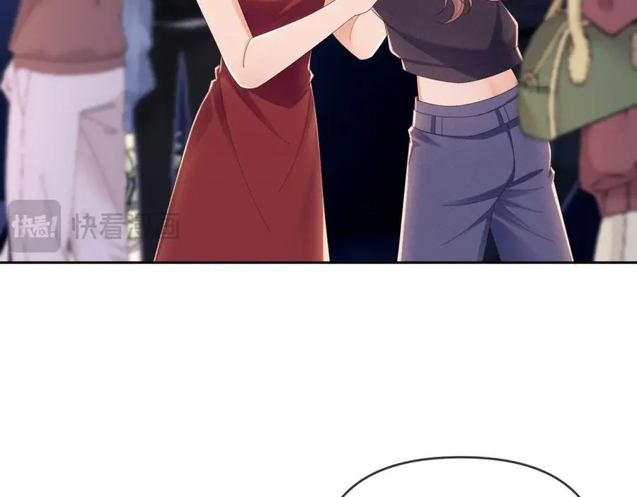 第44话 好日子在后头呢 第81页