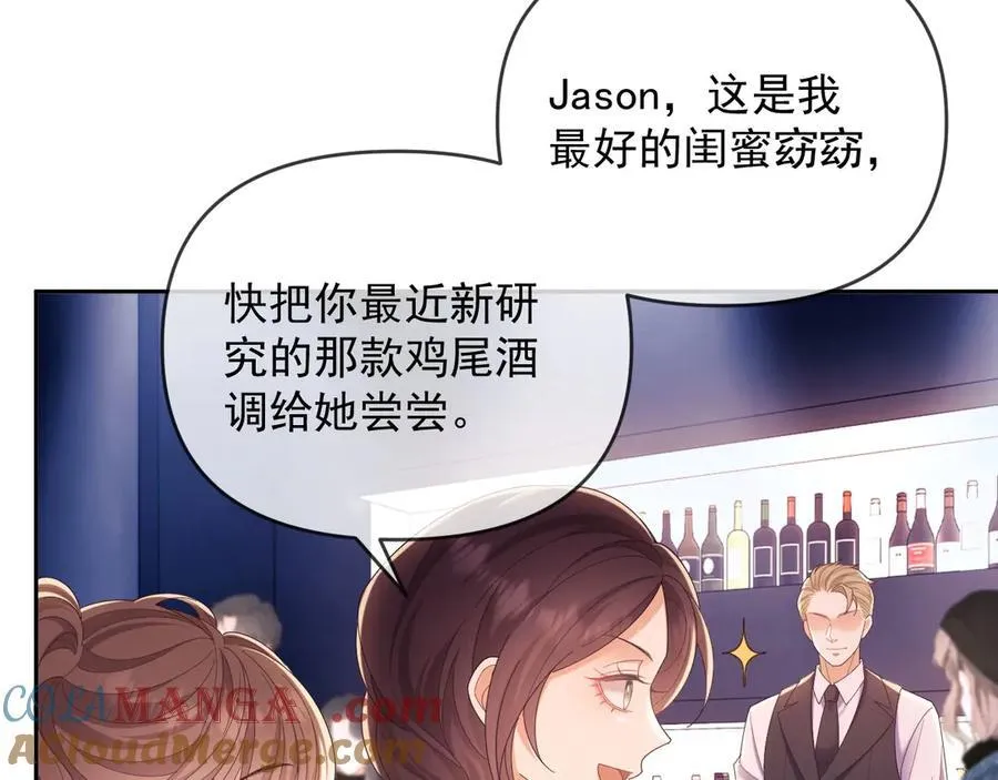 第44话 好日子在后头呢 第82页