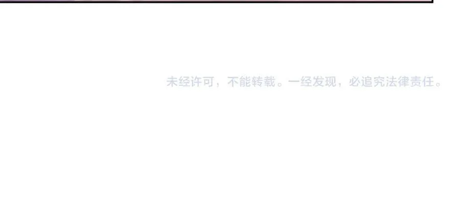 第44话 好日子在后头呢 第89页
