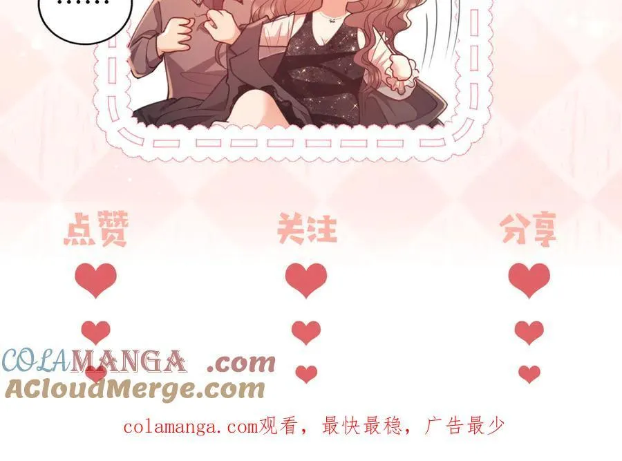 第44话 好日子在后头呢 第91页