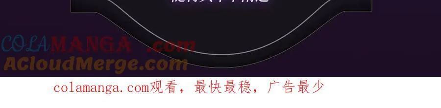 特典季·3月16日 古风特别篇甜蜜降临！ 第15页