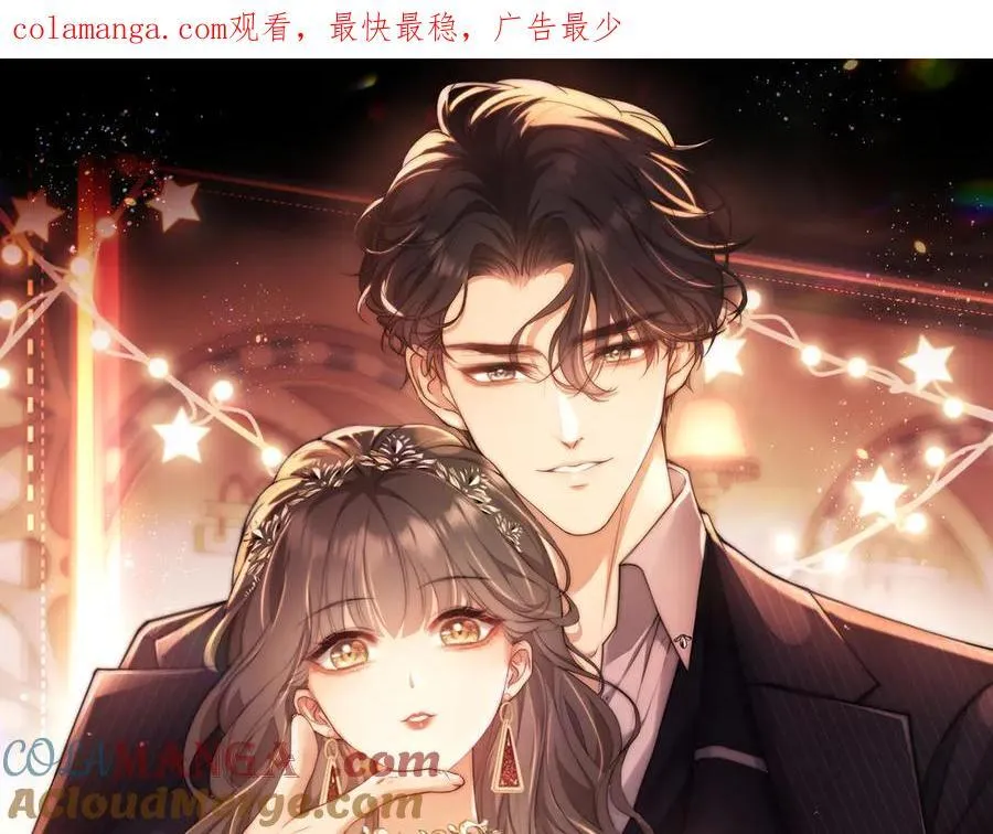 第45话 看来薄总不淡定了 第1页
