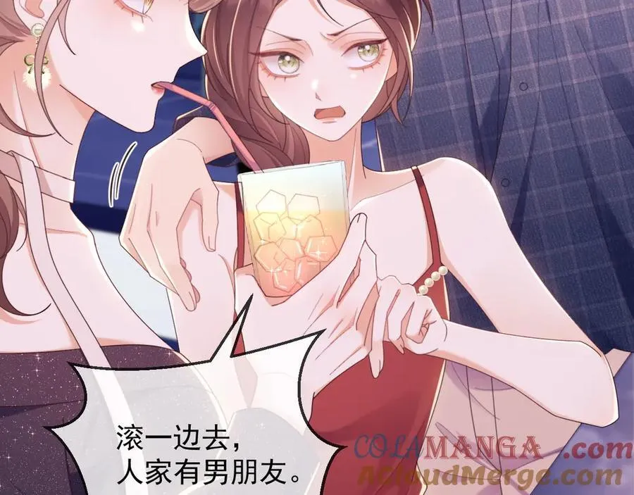第45话 看来薄总不淡定了 第10页