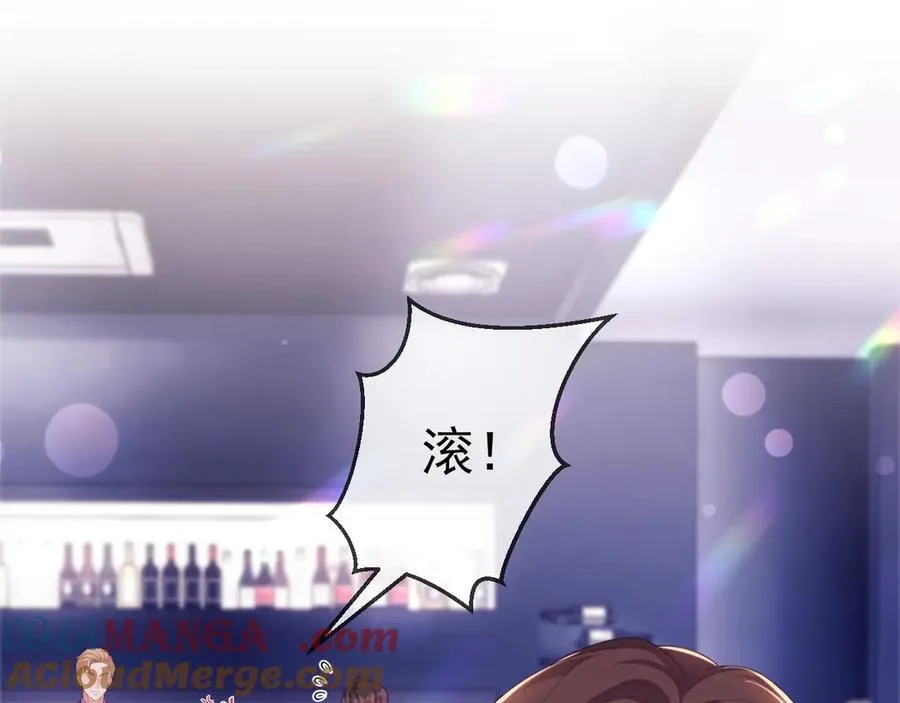 第45话 看来薄总不淡定了 第25页