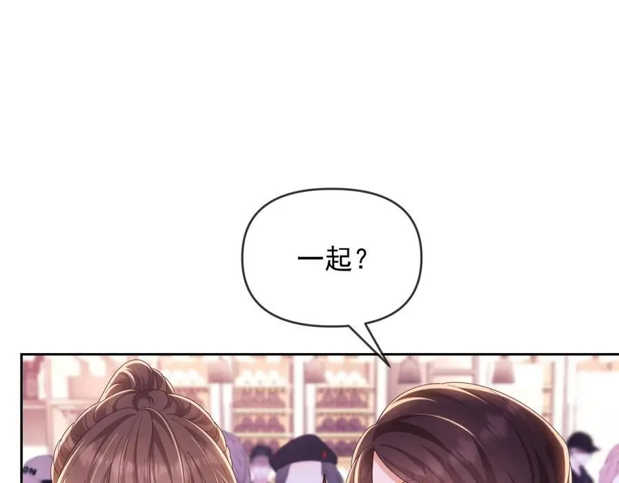 第45话 看来薄总不淡定了 第36页