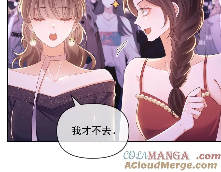 第45话 看来薄总不淡定了 第37页
