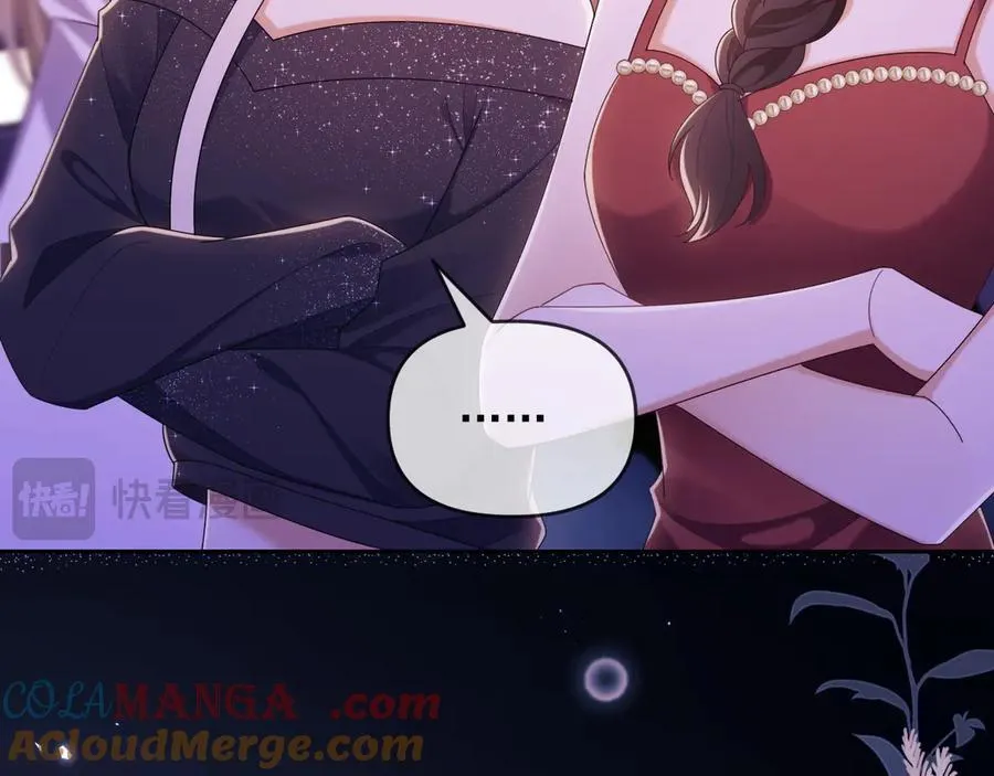 第45话 看来薄总不淡定了 第46页