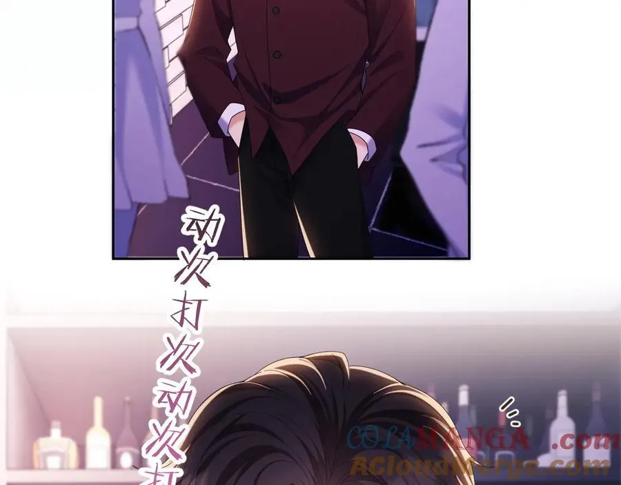 第45话 看来薄总不淡定了 第49页