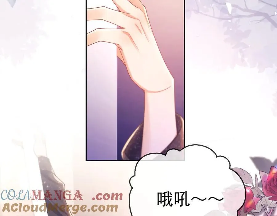第45话 看来薄总不淡定了 第55页