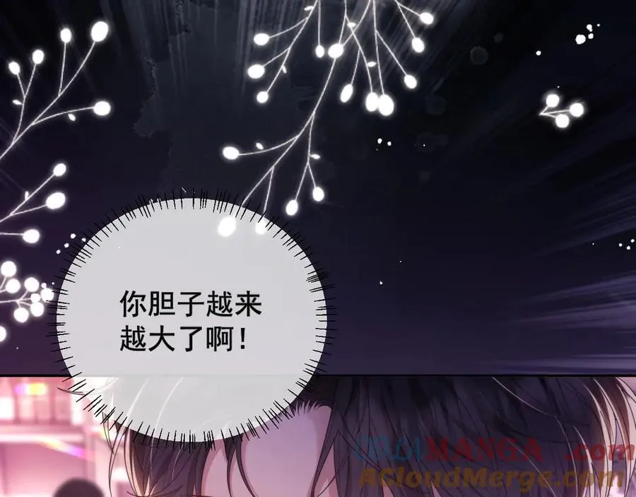 第45话 看来薄总不淡定了 第61页