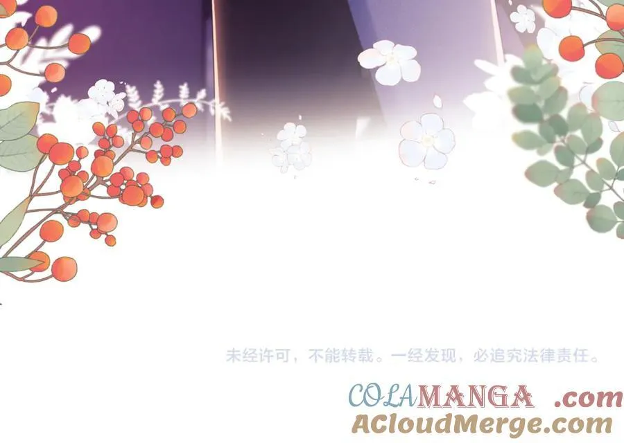 第45话 看来薄总不淡定了 第85页