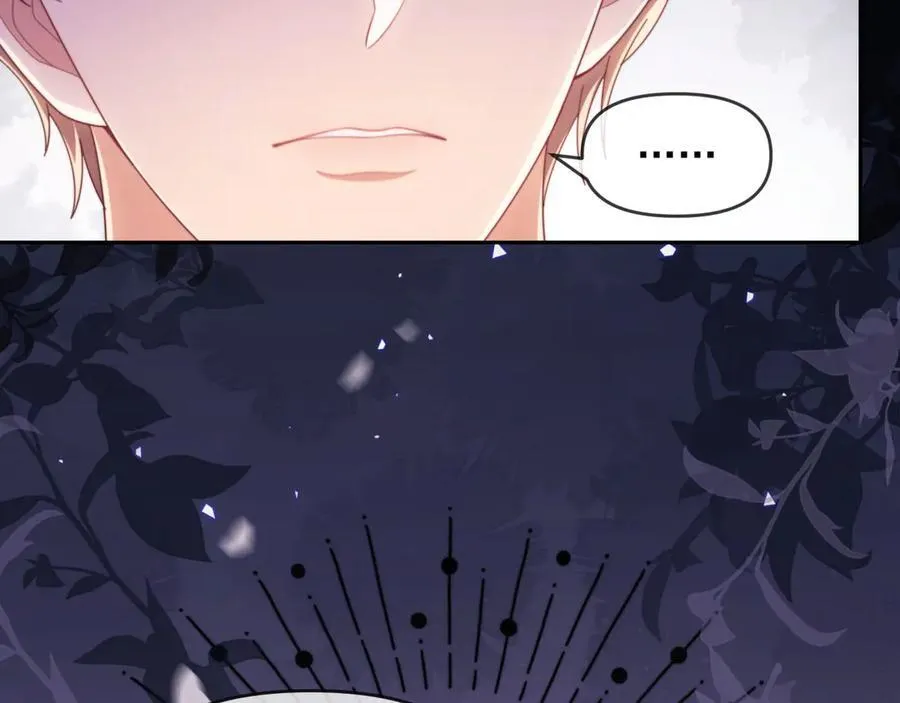 第46话 你脸上有我的口红 第17页