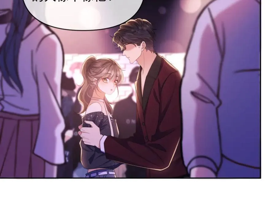 第46话 你脸上有我的口红 第30页