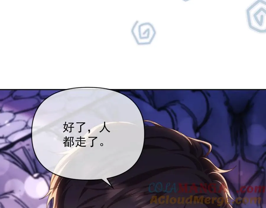 第46话 你脸上有我的口红 第43页