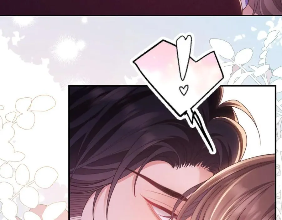第46话 你脸上有我的口红 第45页