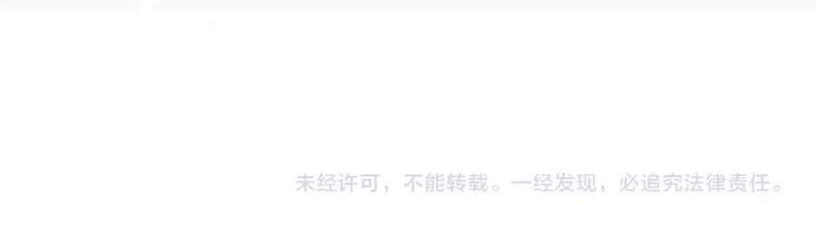 第46话 你脸上有我的口红 第83页