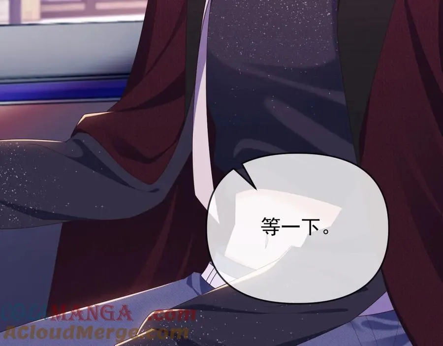 第47话 背叛我的你啥也不是 第9页