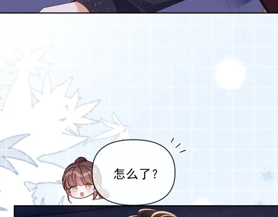 第47话 背叛我的你啥也不是 第10页