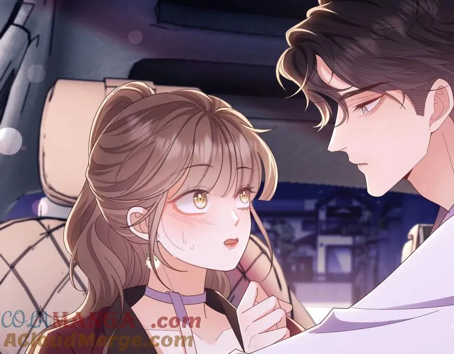 第47话 背叛我的你啥也不是 第17页