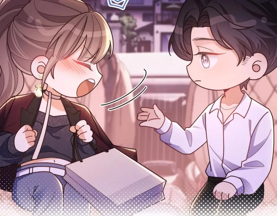 第47话 背叛我的你啥也不是 第27页