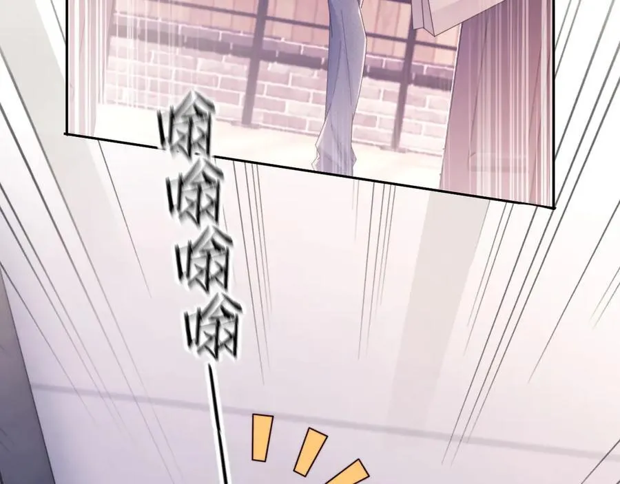 第47话 背叛我的你啥也不是 第56页
