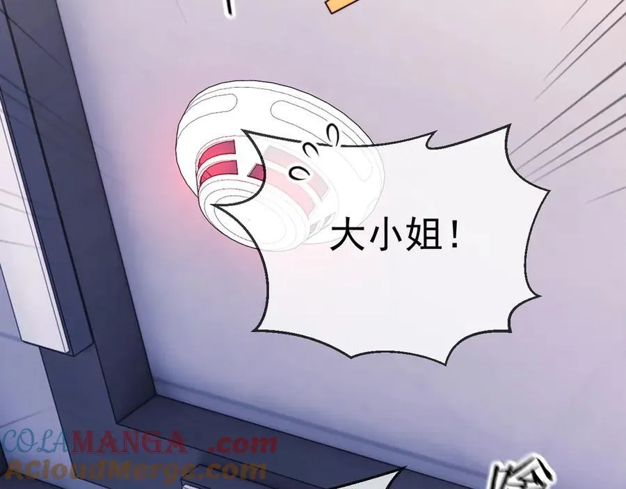 第47话 背叛我的你啥也不是 第57页