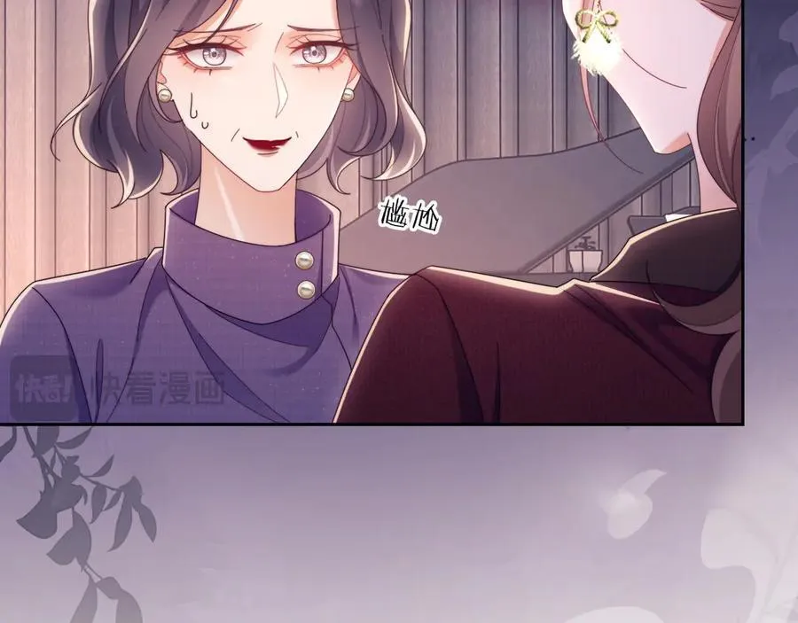 第47话 背叛我的你啥也不是 第66页