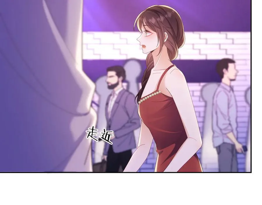 第47话 背叛我的你啥也不是 第92页