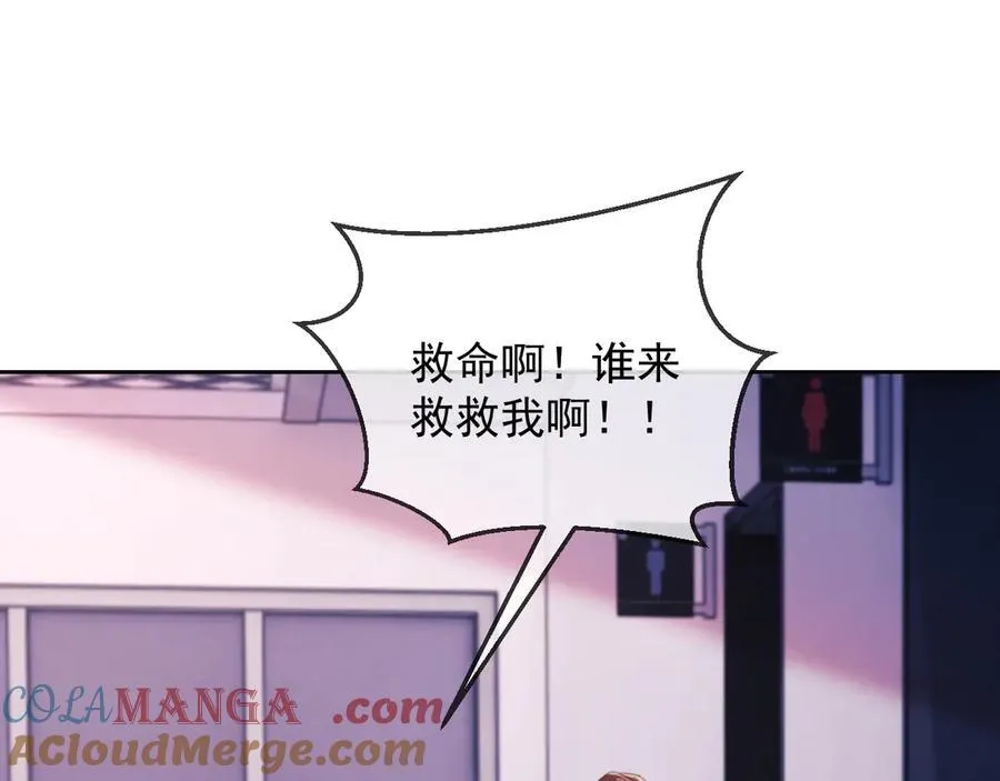 第47话 背叛我的你啥也不是 第101页