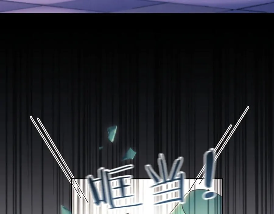第47话 背叛我的你啥也不是 第103页