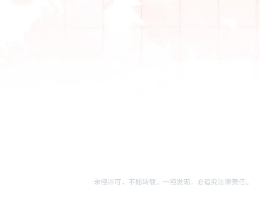 第47话 背叛我的你啥也不是 第115页
