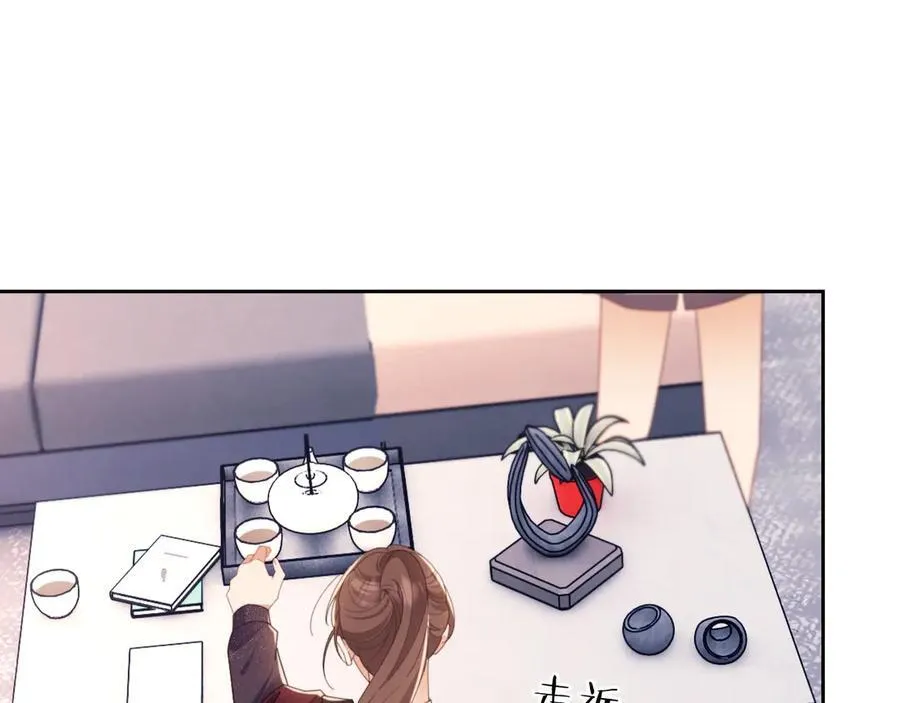 第48话 窈窈大杀四方 第11页