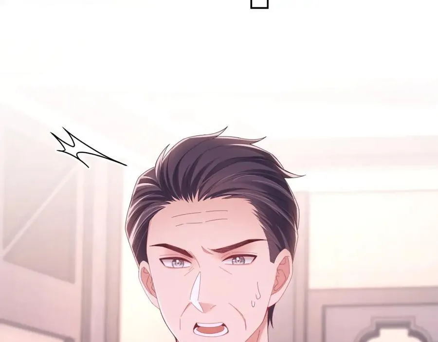 第48话 窈窈大杀四方 第18页