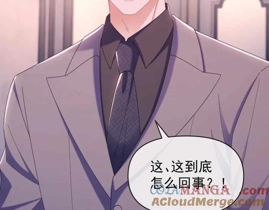 第48话 窈窈大杀四方 第19页