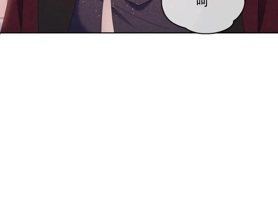 第48话 窈窈大杀四方 第36页