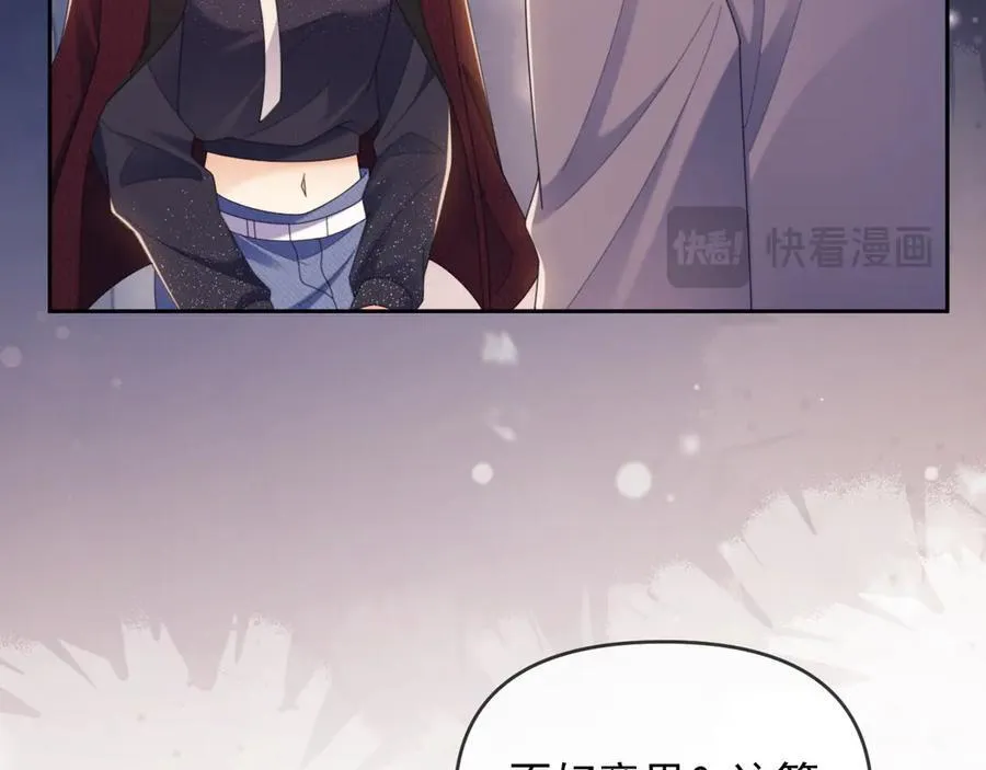 第48话 窈窈大杀四方 第39页