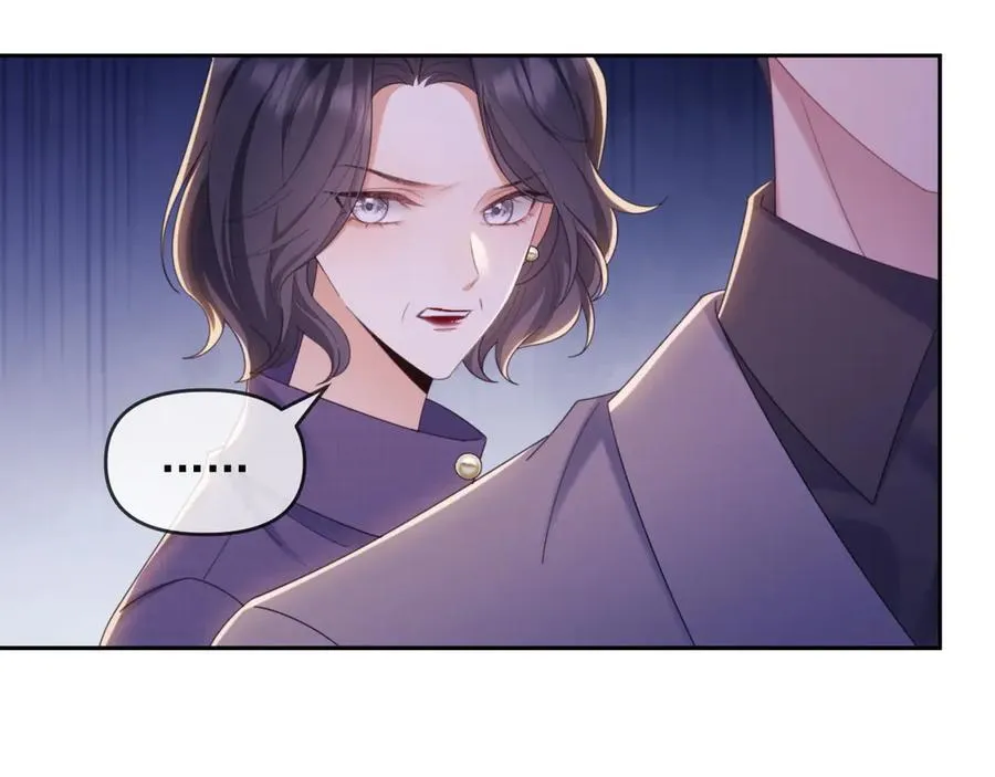 第48话 窈窈大杀四方 第59页