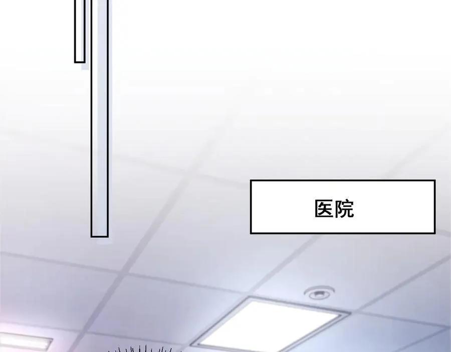 第48话 窈窈大杀四方 第62页