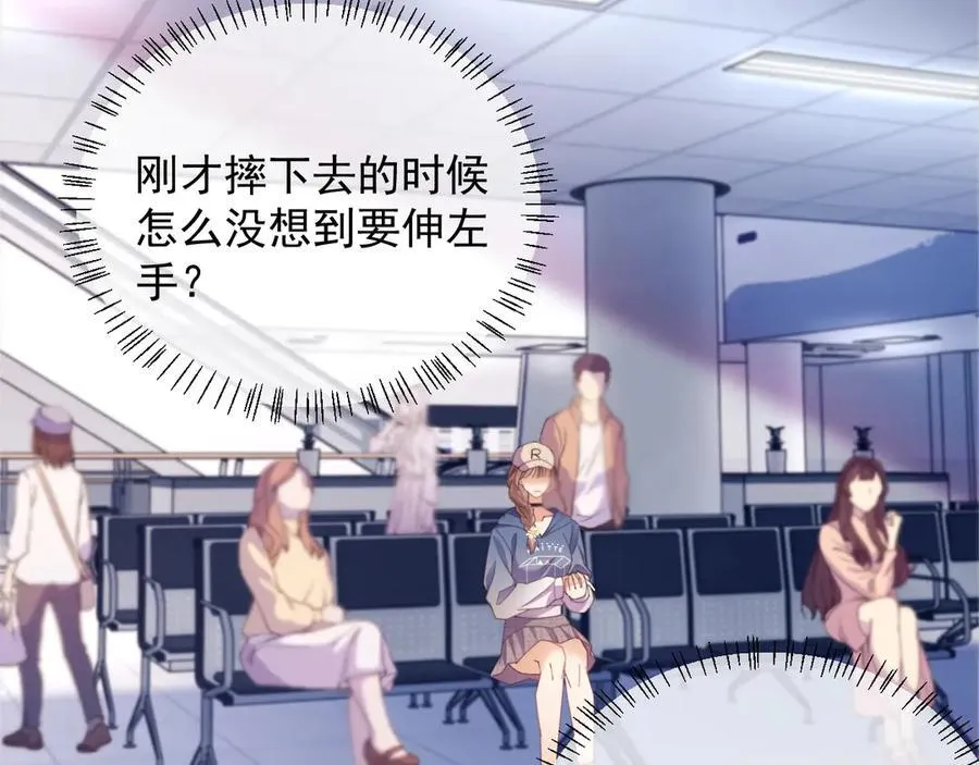 第48话 窈窈大杀四方 第63页
