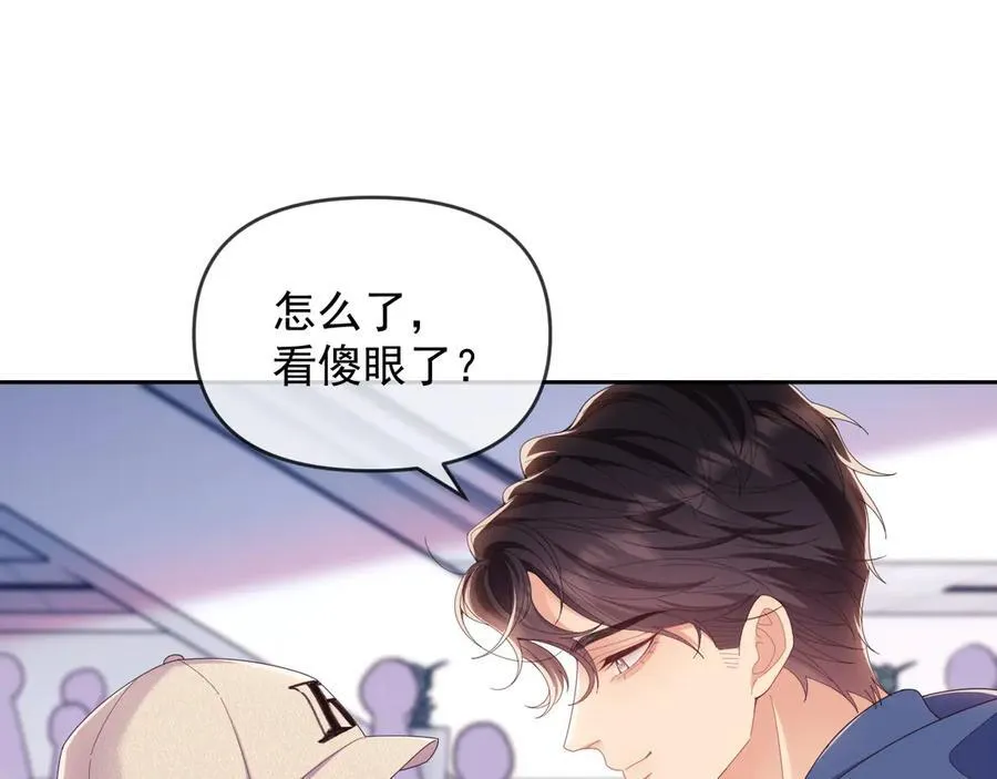 第48话 窈窈大杀四方 第86页