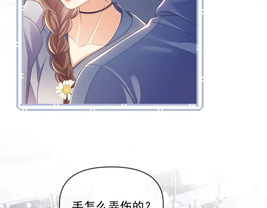 第48话 窈窈大杀四方 第89页