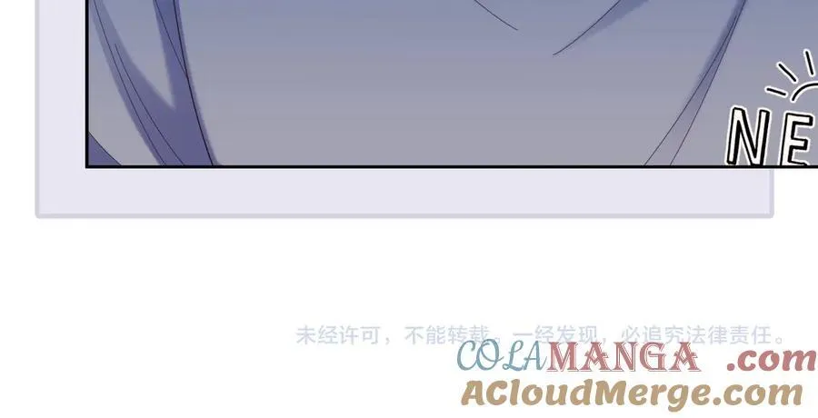 第48话 窈窈大杀四方 第94页