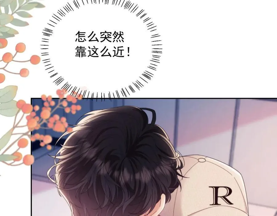 第49话 有他在好像不怕打针了 第90页
