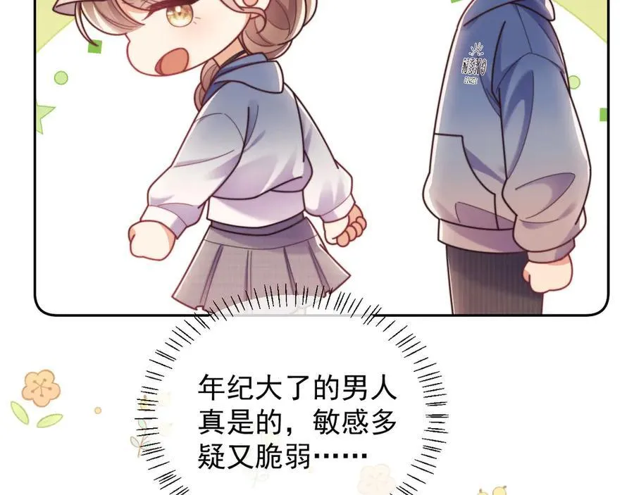 第49话 有他在好像不怕打针了 第107页