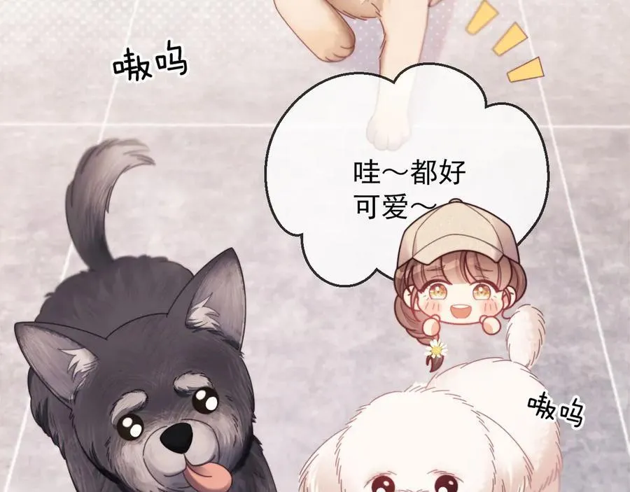 第49话 有他在好像不怕打针了 第111页