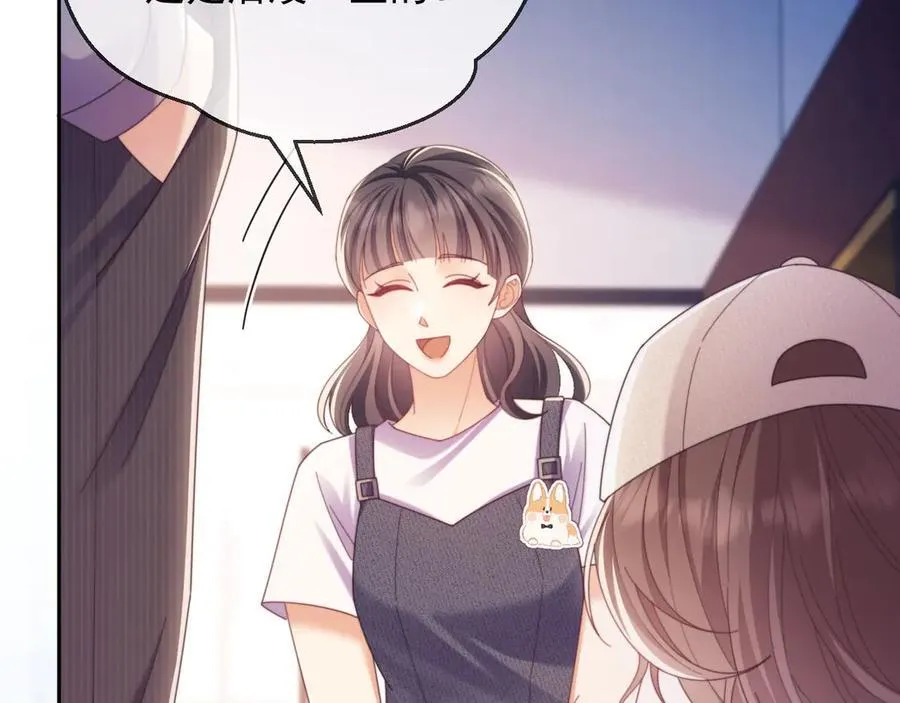 第50话 不是夫妻但胜似夫妻 第6页
