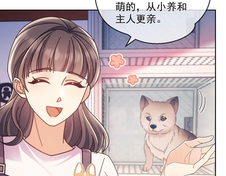 第50话 不是夫妻但胜似夫妻 第18页