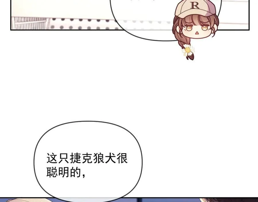 第50话 不是夫妻但胜似夫妻 第24页